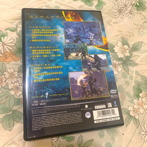 Lord of the Rings: The Two Towers NTSC J (PlayStation 2, 2004) Japanese version - Picture 3 of 4